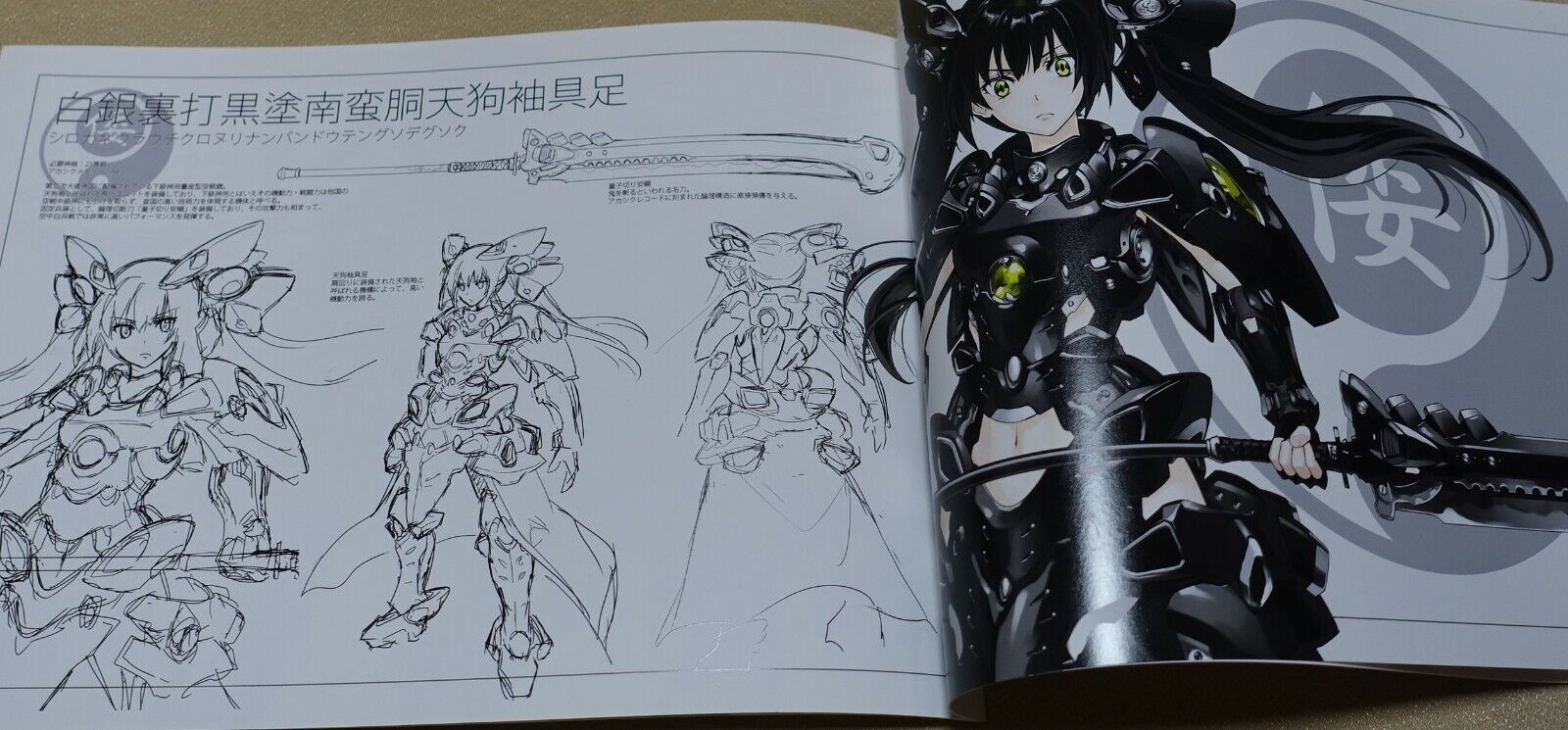Kurogin Original Mechanic Girls Illustration Art Book Design Note 