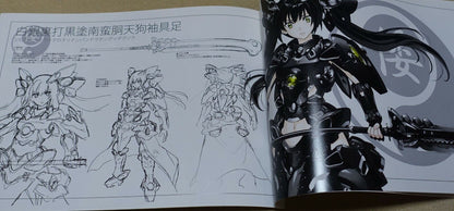 Kurogin Original Mechanic Girls Illustration Art Book Design Note 