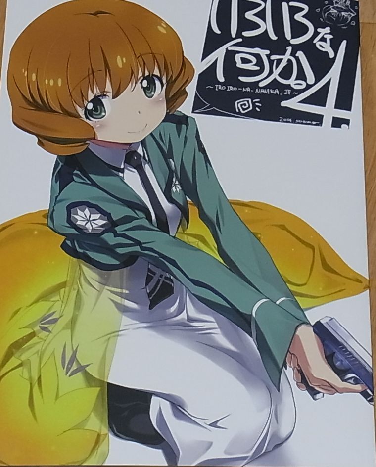 Tomoyasu Kurashima Color Fan Art Book Iroiro na Nanika 4 SAO Gup etc 