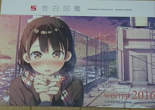 Kantoku Color Illustration Art Confess her feelings picture's Book 