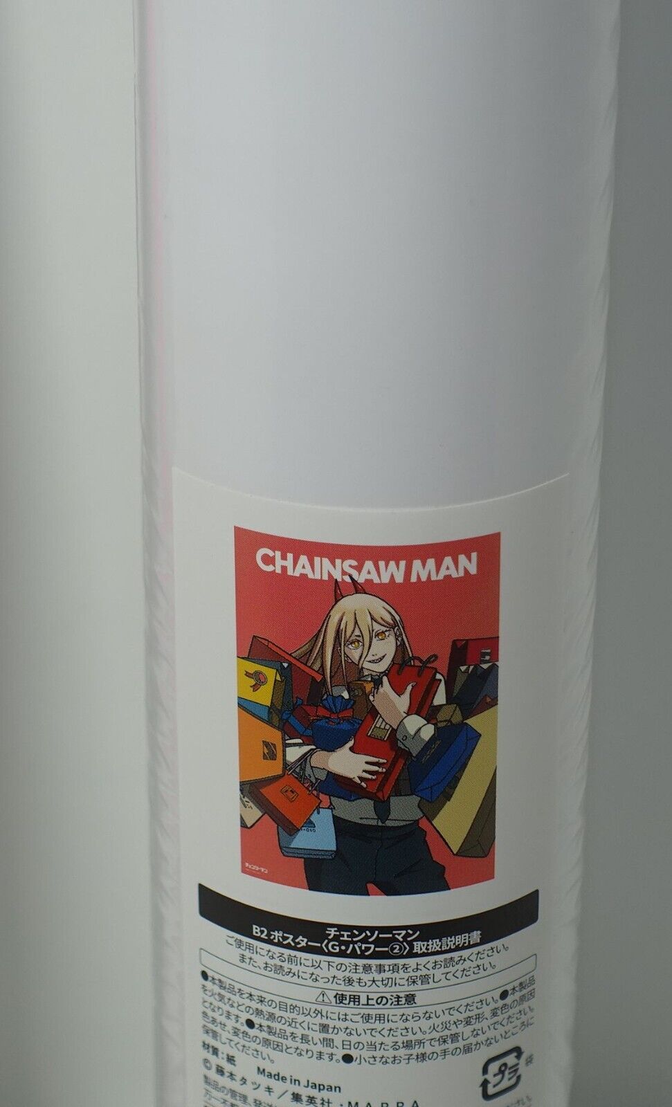 Chainsaw Man Exhibition Event Item 51 x 72 cm Poster Power B 
