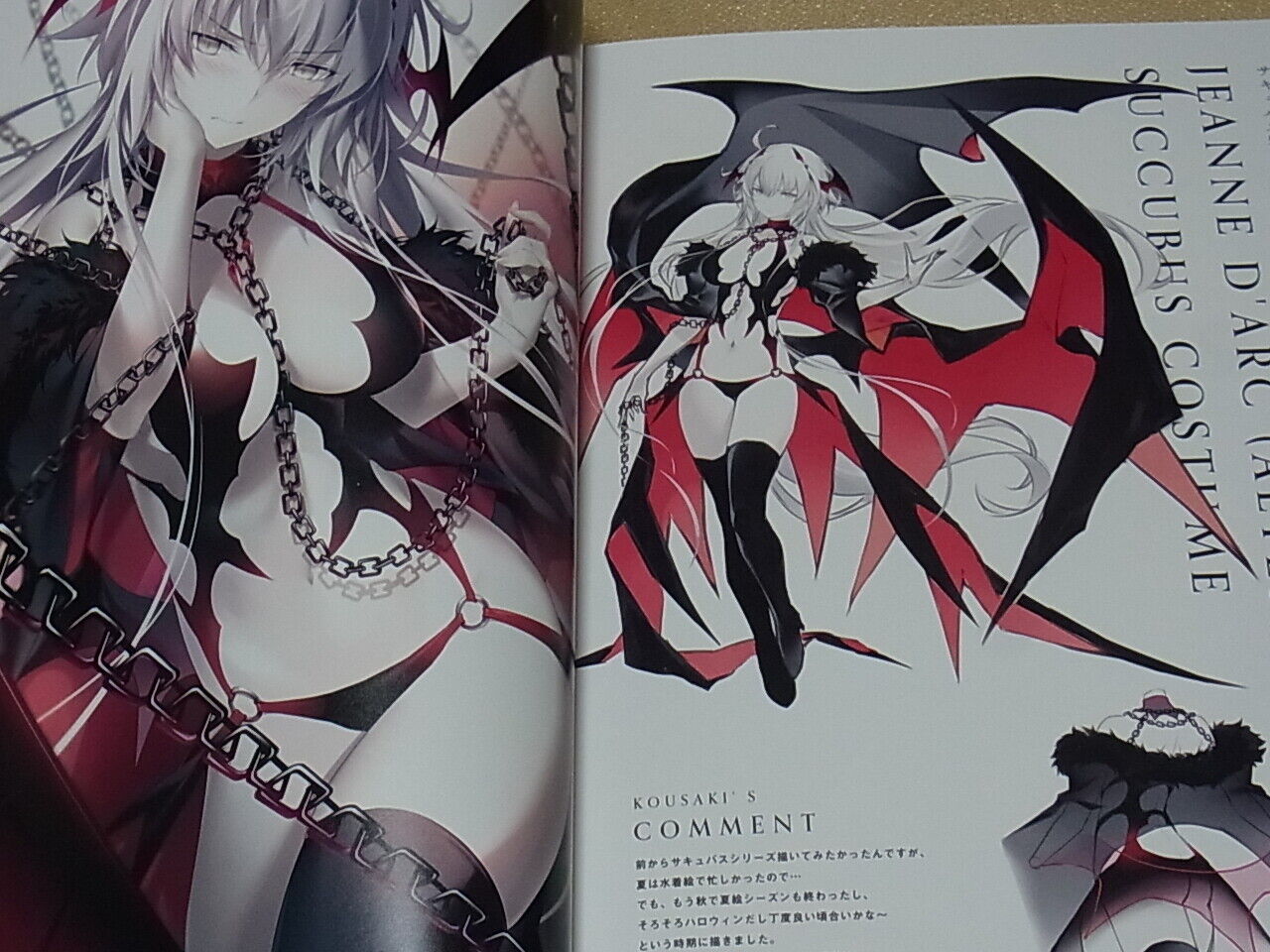 Kousaki GH.K Fate FGO Grand Order Art Book K.FGO Fan Art Omnibus.1 C97 186page 