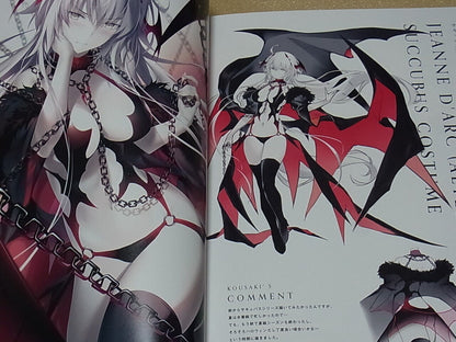 Kousaki GH.K Fate FGO Grand Order Art Book K.FGO Fan Art Omnibus.1 C97 186page 