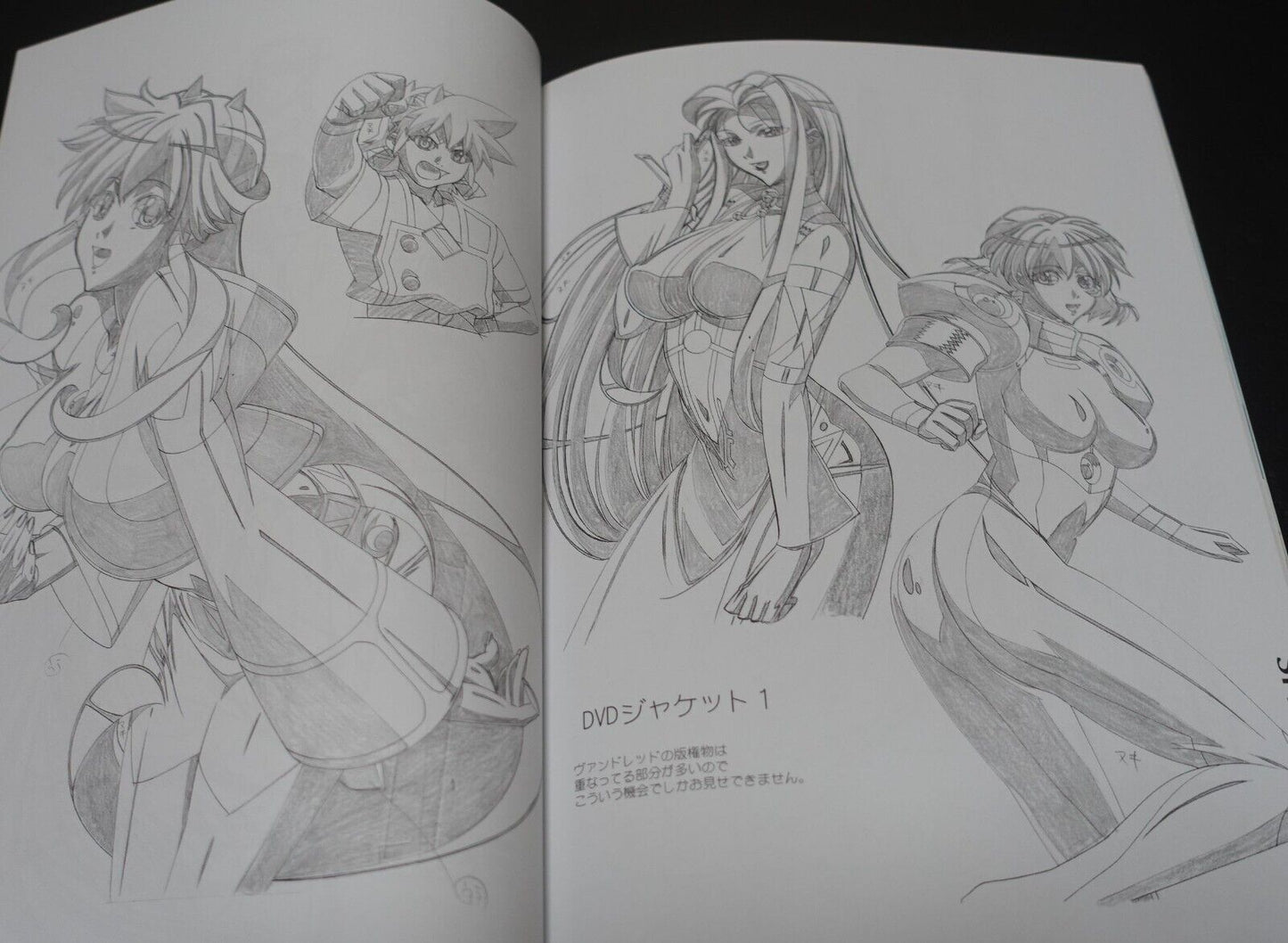 Kazuya Kuroda Character Designer's Key Frame Art Book Vandread Shimahokke5 