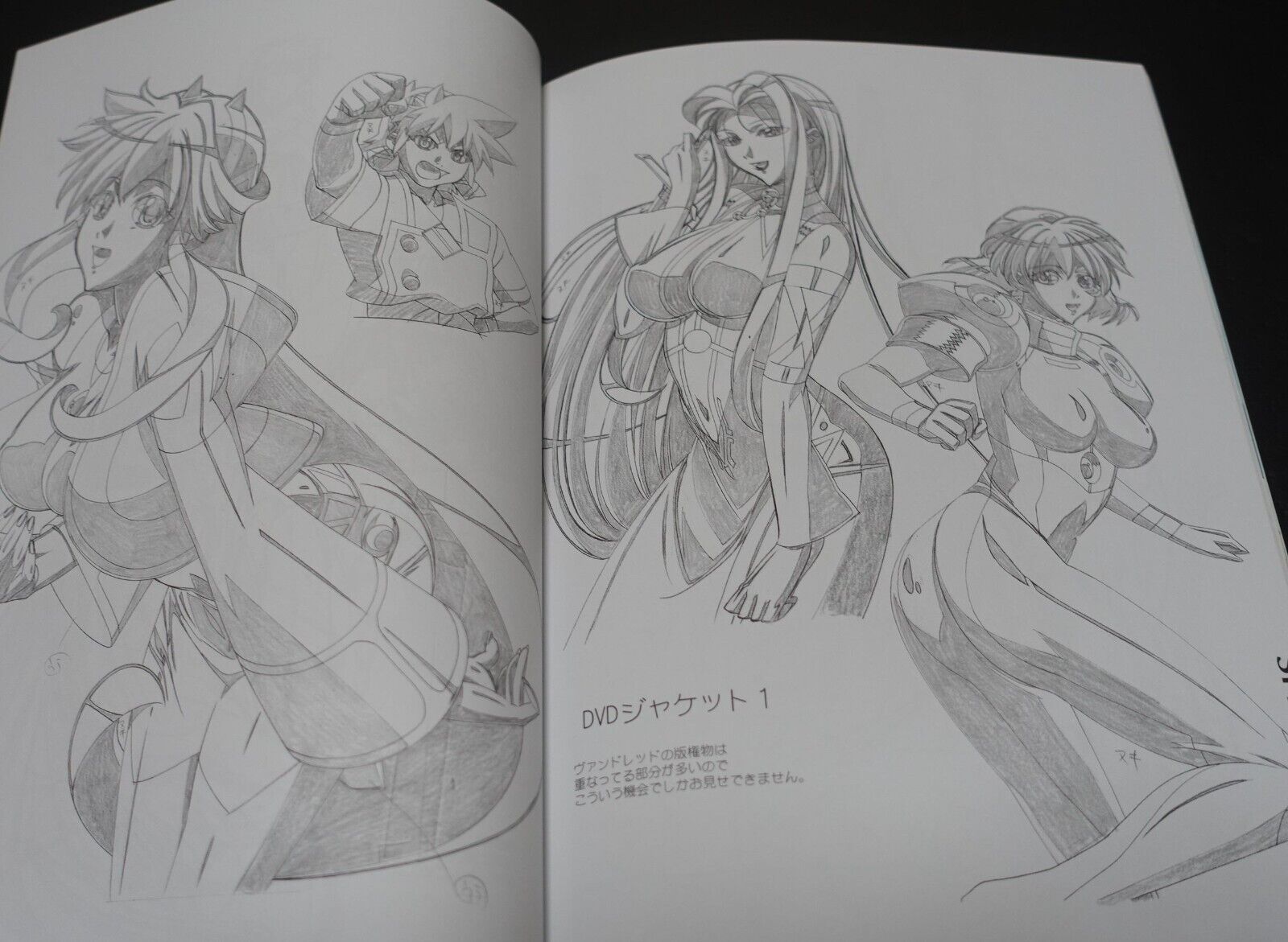 Kazuya Kuroda Character Designer's Key Frame Art Book Vandread Shimahokke5 