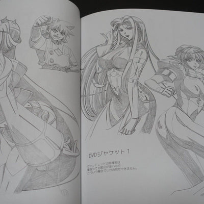 Kazuya Kuroda Character Designer's Key Frame Art Book Vandread Shimahokke5 