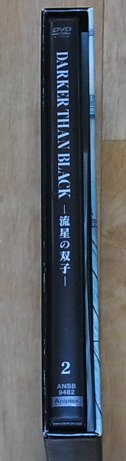 DARKER THAN BLACK Gemini of the Meteor DVD vol.2 