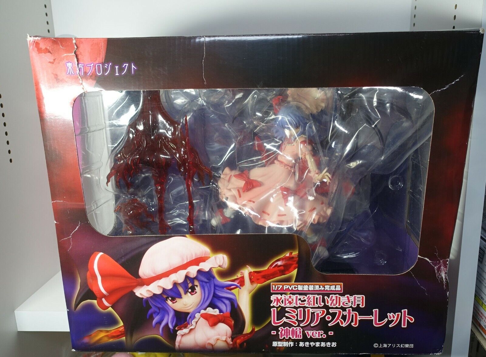 Touhou Project Remilia Scarlet Gungnir Ver 1/7 PVC Figure Griffon Enterprises 
