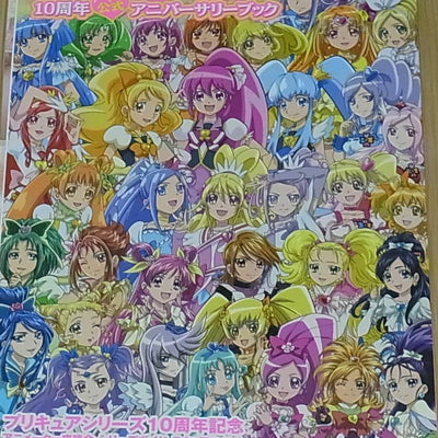 Precure 10th Anniversary Official Book with All Star 36 pieces post cards 