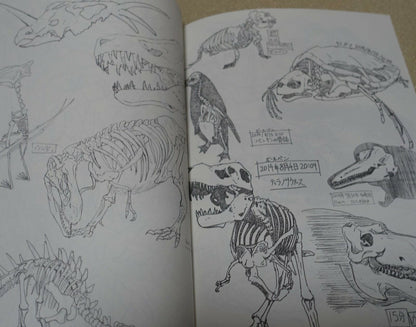 Naoki Kobayashi Motion Sketch Japanese Animation Illustrator's Art Work Book 