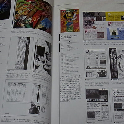 Shin Megami Tensei Series 25th anniversary Memorial Book MEGATENMANIACS Megaten 