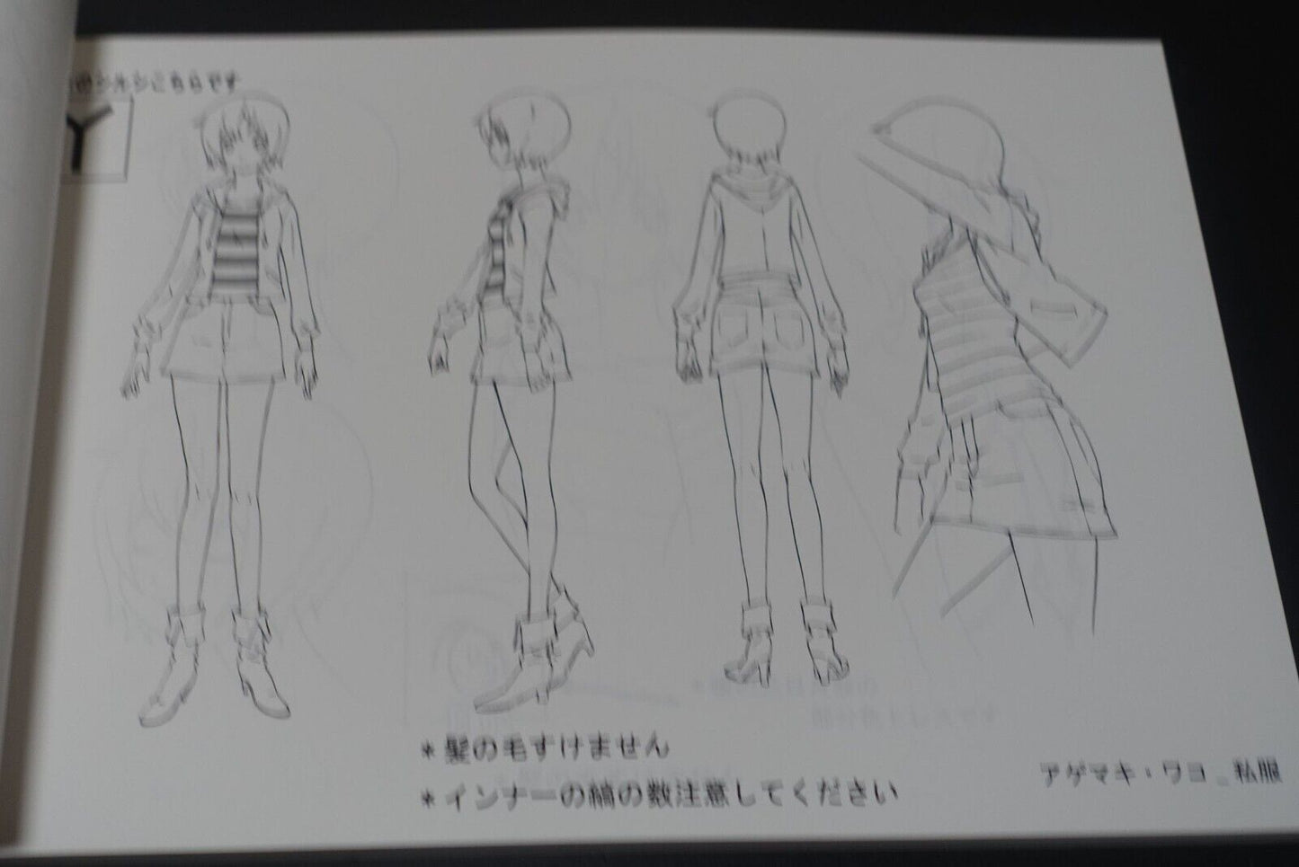 Animation Star Driver The Movie Setting Art Work Book 