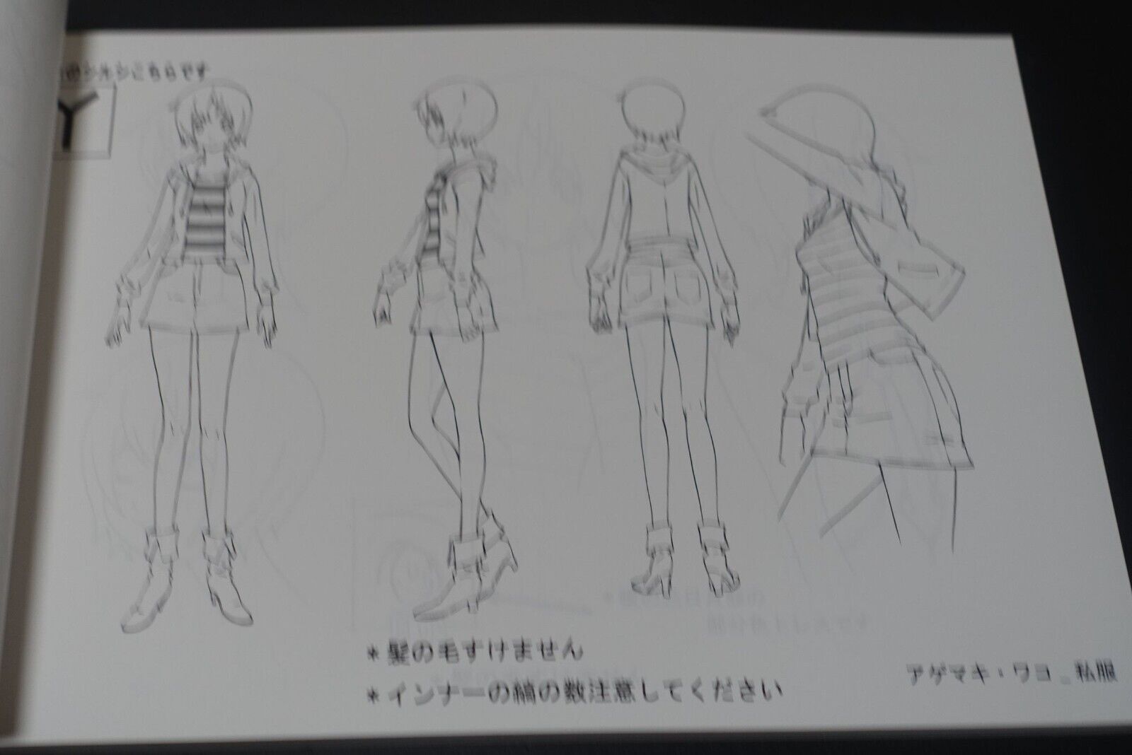 Animation Star Driver The Movie Setting Art Work Book 