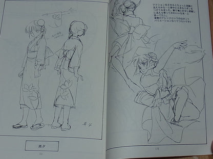 Narumi Kakinouchi Vampire Princess Miyu Character Rough Art Collection 1 