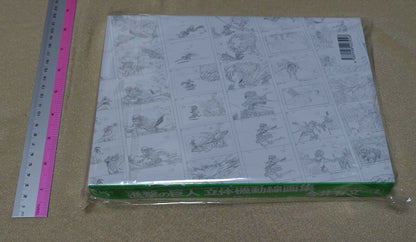 WIT STUDIO Attack on Titan Omni-directional Mobility Animation Art Book 
