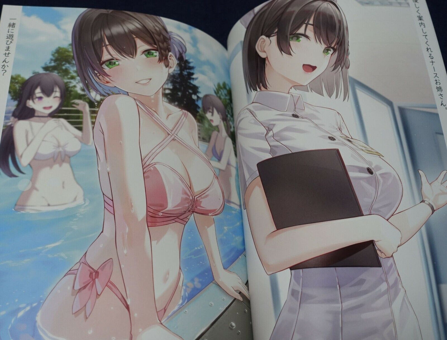 KFR WORKS ORIGINAL ART BOOK Nurse Maid Office Lady 