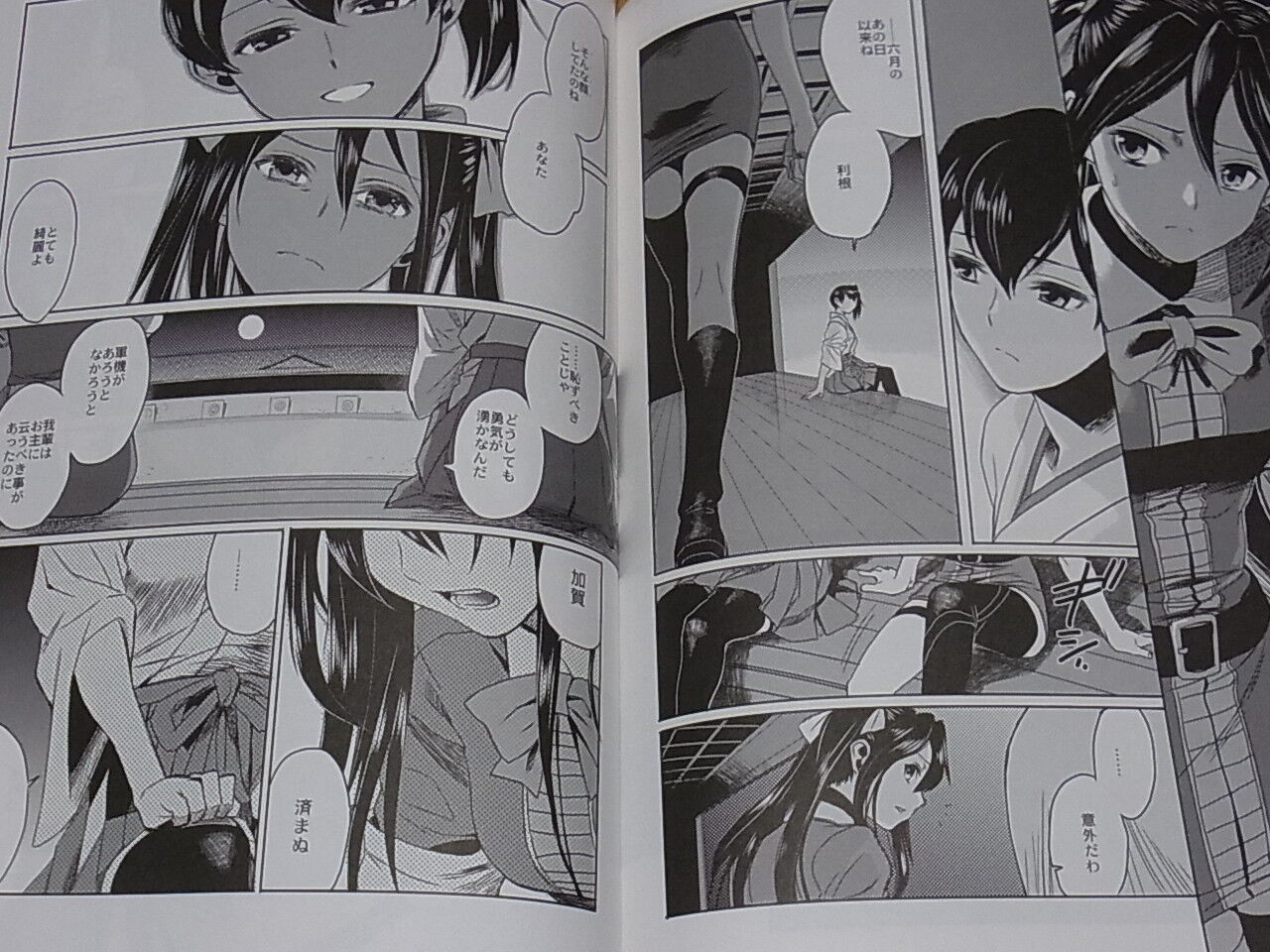 Rei Hiroe Kantai Collection Fan Doujinshi 19420605 rare 