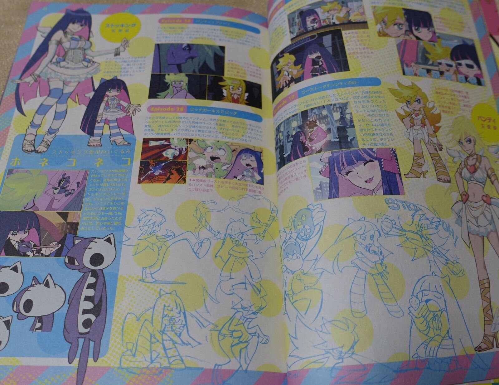 Panty and Stocking Design Data Illustration Art Book DATENCITY PAPARAZZI & 