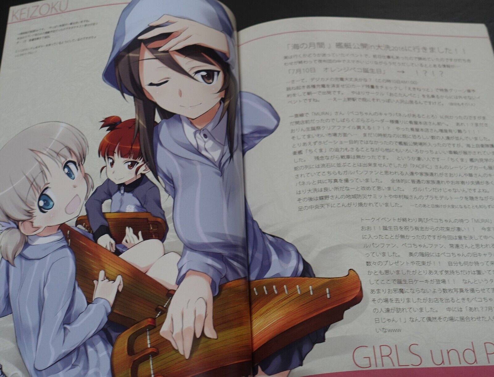 Okotanpeko Tomoyasu Kurashima Girls und Panzer Fan Art Book Iroiro GuP 4 Set 