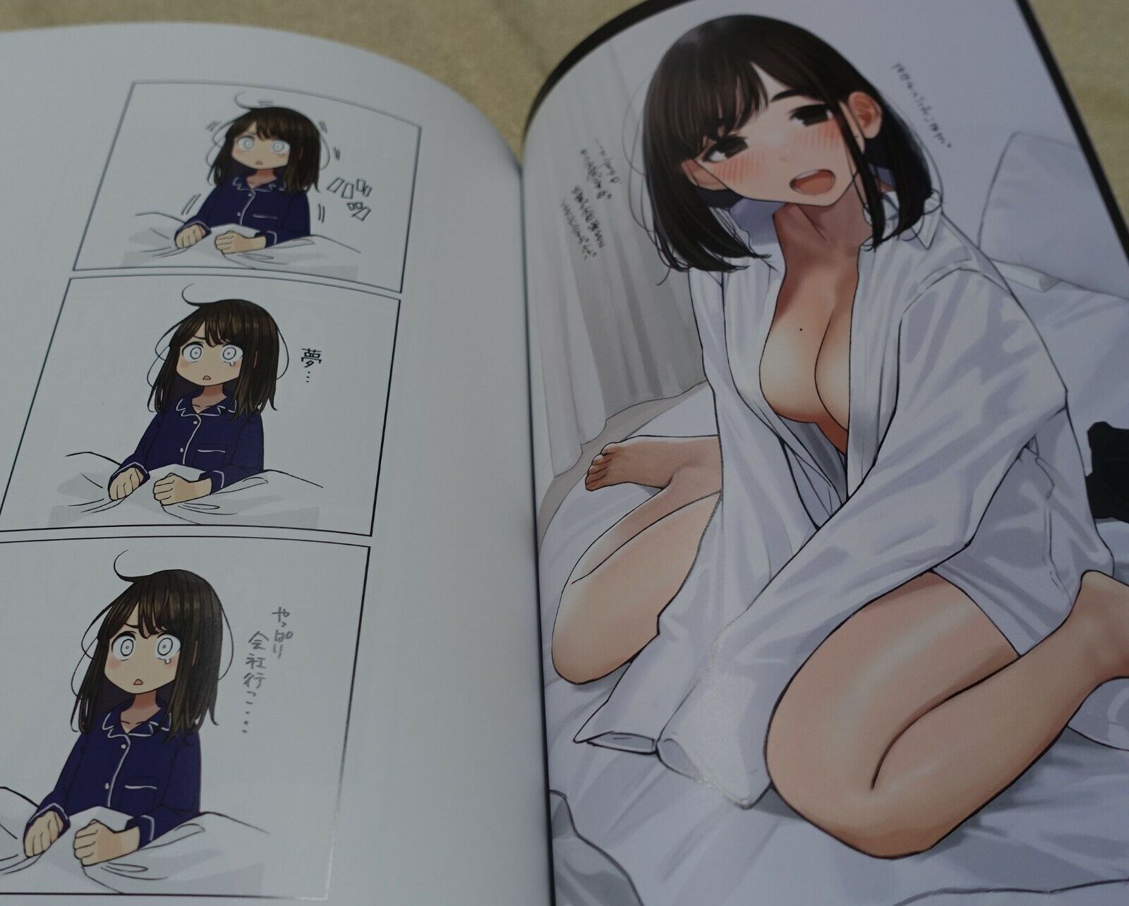 Yom Tights Girl Douki Chan Art & Comic Book Vol.1-4 Set Ganbare Doki-chan 