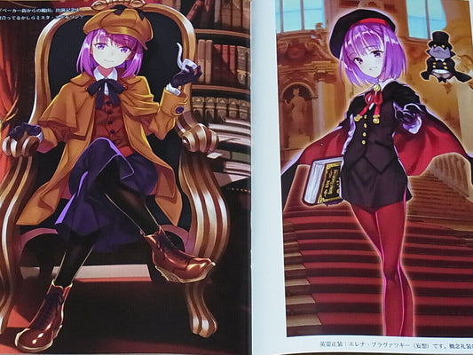 alicemiller Fate FGO Color Fan Art Book INSIDE MY ROOM 2 
