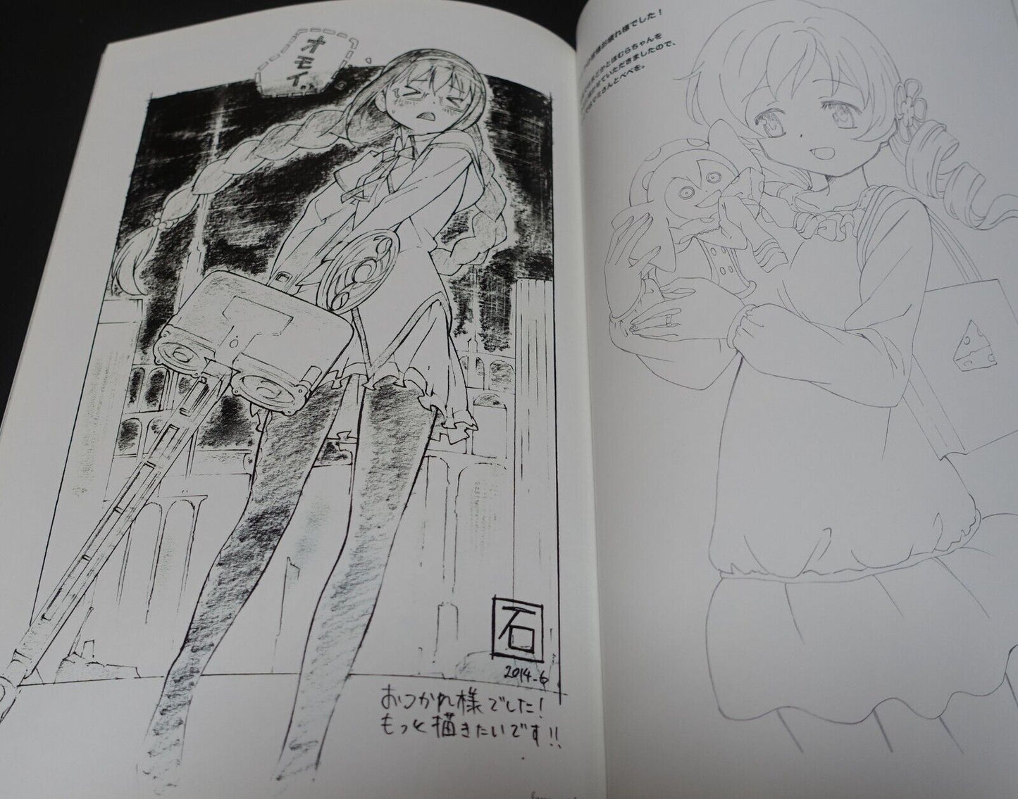 SHAFT PUELLA MAGI MADOKA MAGICA Animation Staff Illustration Art Book RAKUGAKI 