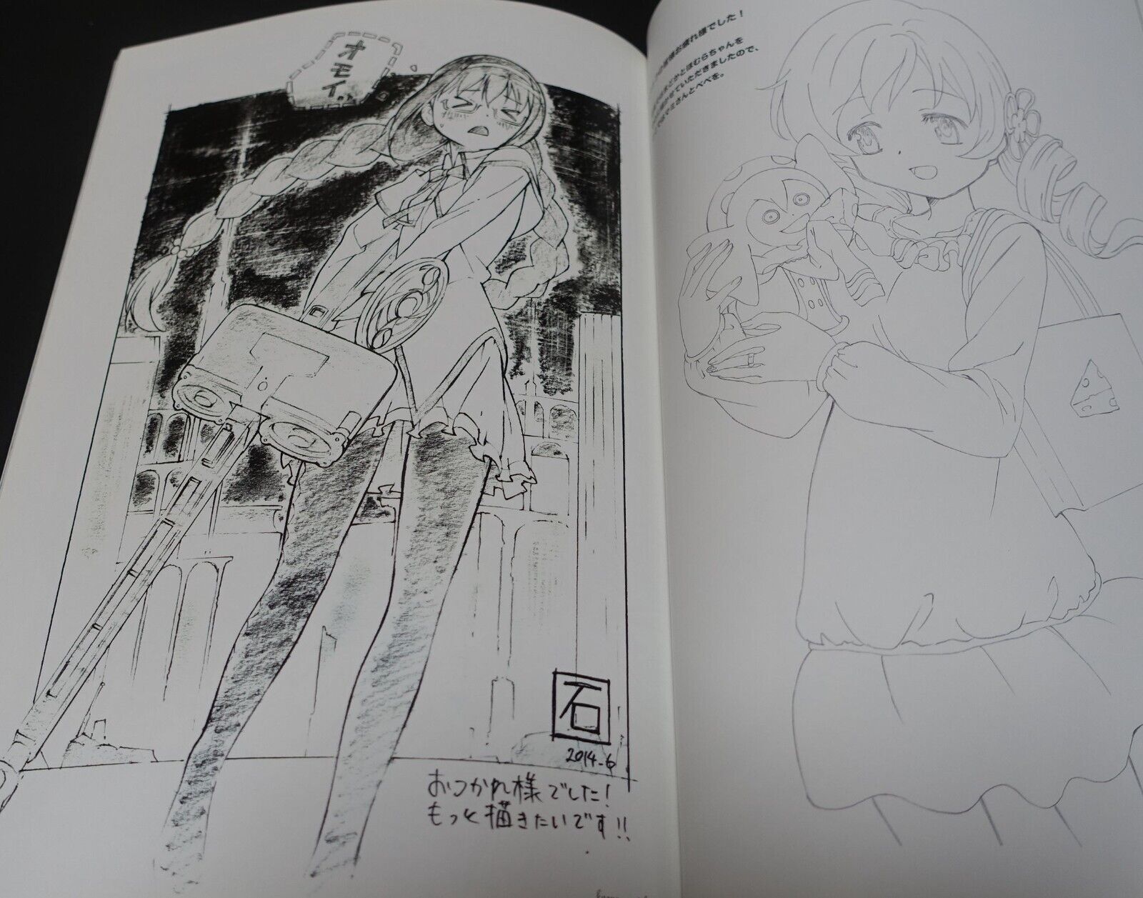 SHAFT PUELLA MAGI MADOKA MAGICA Animation Staff Illustration Art Book RAKUGAKI 