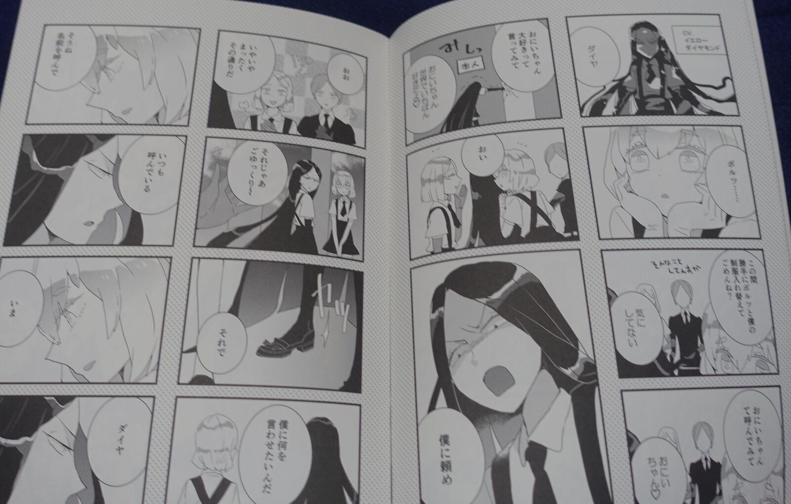 Yukinoshita Houseki no Kuni Land of the Lustrous Diamond & Bort Fan Made Comic 