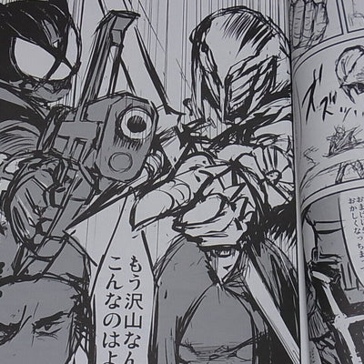 Sichouson Kamen Rider Fan Doujinshi Kabuto VS 555 vol.6 