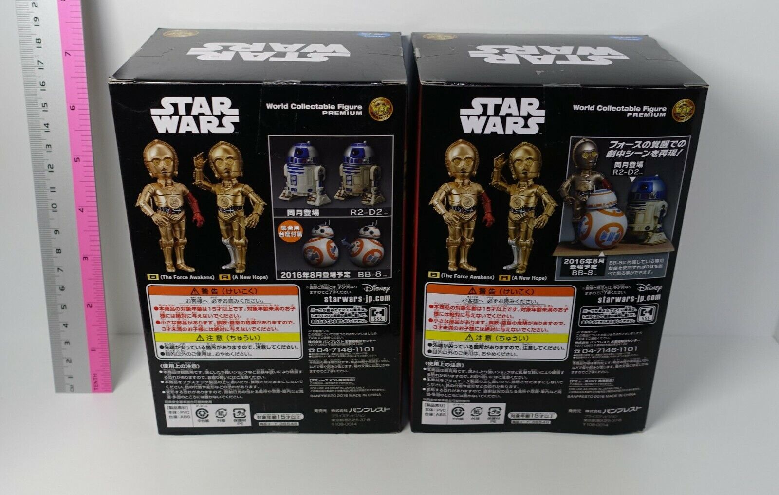 3-7 days from Japan Star Wars World Collectable figures PREMIUM-C-3PO- Set 