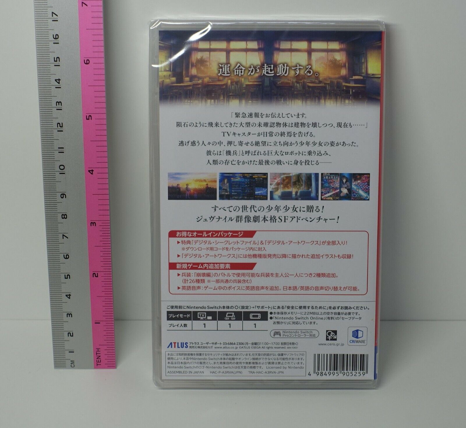NINTENDO SWITCH 13 SENTINELS AEGIS RIM Japanese & English Voice 