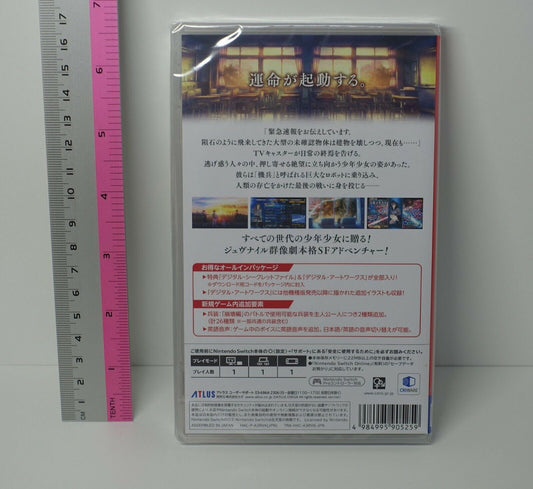 NINTENDO SWITCH 13 SENTINELS AEGIS RIM Japanese & English Voice 