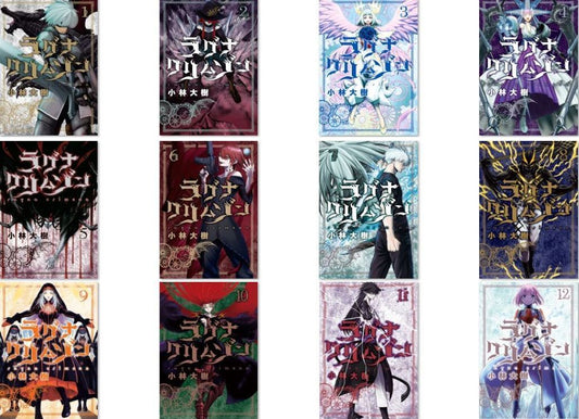 Japanese Comic Set Ragna Crimson vol.1-12 Daiki Kobayashi 