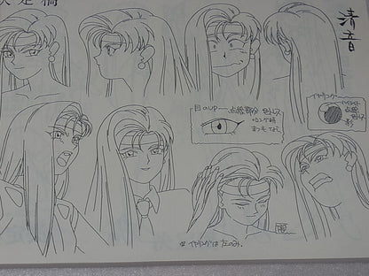 AIC Movie Animation TENCHI MUYOU in love Setting Art Collection Book 204page 