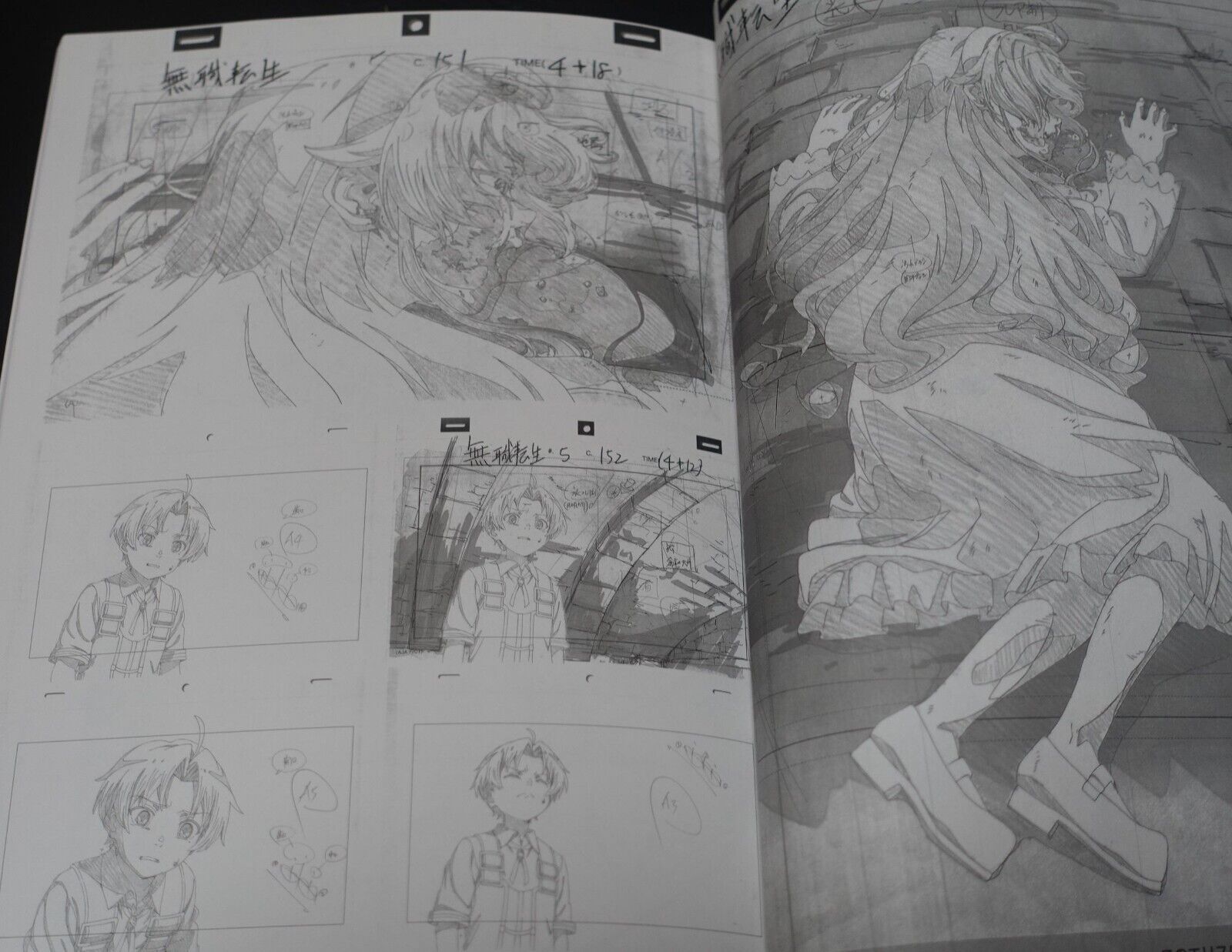 Hiroyuki Takashima Mushoku Tensei Key Frame Art Work Book vol.1 