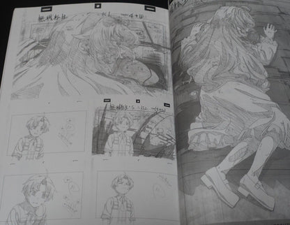 Hiroyuki Takashima Mushoku Tensei Key Frame Art Work Book vol.1 