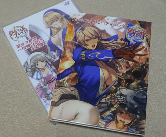QUEEN'S BLADE VISUAL ART BOOK & Animation DVD Set 
