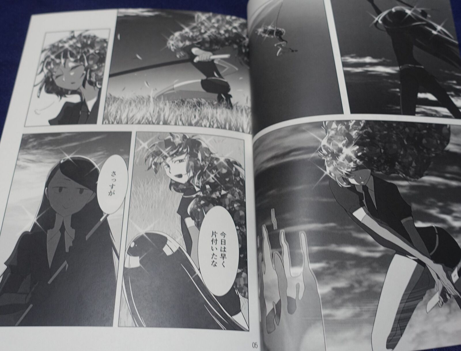 Kurodai Houseki no Kuni Land of the Lustrous Fan Made Comic Gemmy Beans 