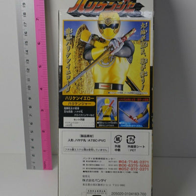 Ninpuu Sentai Hurricaneger Hurricane Yellow Kouta Bitou Figure Statue 