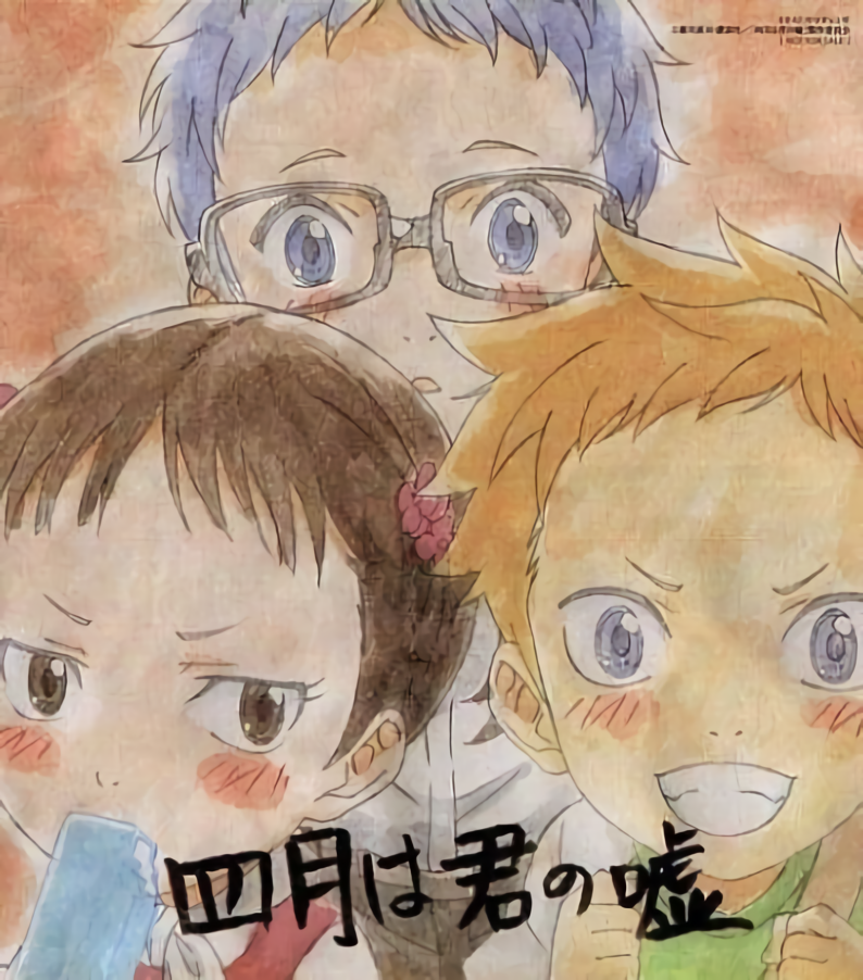 Your Lie in April Print Shikishi Art Board Kousei & Emi & Takeshi 