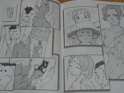 Tenchi Muyo Official Doujinshi Omatsuri zenjitsu no yoru Tenchi ver 12.12 