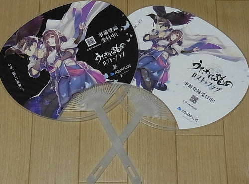 AQUAPLUS Utawarerumono Lost Flag Japanese Hand Fan Set C96 