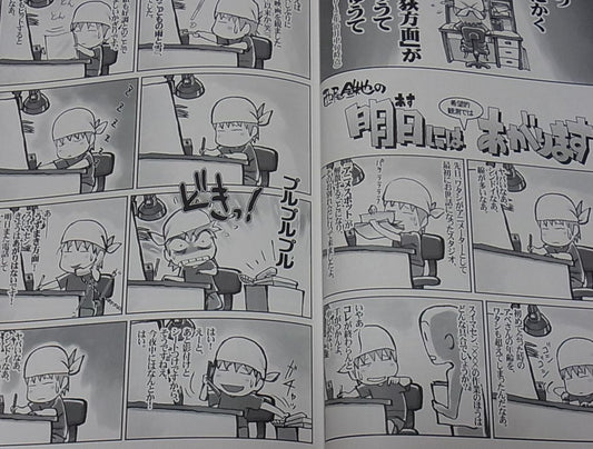 Tetsuya Nishio Nishio Tetsuya no Usui Hon Animation Work Column Comic C90 