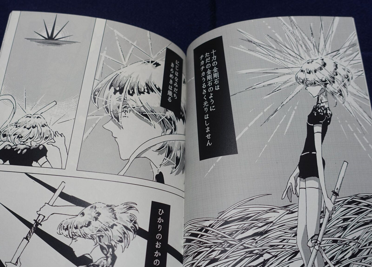 GALAPAGOS Houseki no Kuni Land of the Lustrous Fan Made Comic Diamond & Bort 