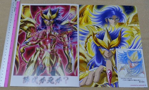 Saultswalt Saint Seiya Animation Staff's Scorpio Milo Color Fan Art Book 