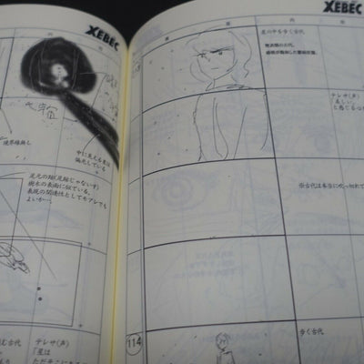 Yamato 2202 Odyssey of the Celestial Ark Story Board Art Book Epi Final 