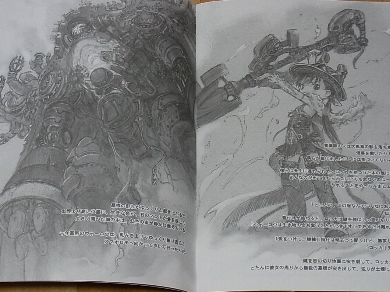 Akihito Tsukushi Illustration Art & Story Book GEARS' MAIDEN 2 Sennenb – q to Japan