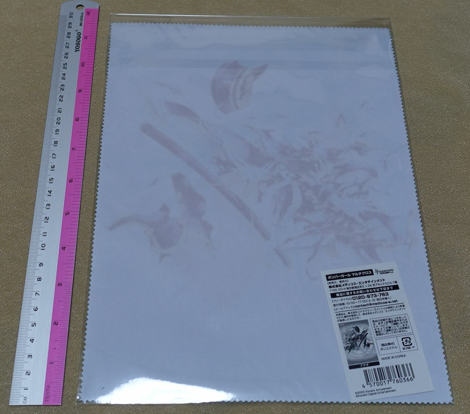BOMBER GIRL Character Clear Cloth GRAY 