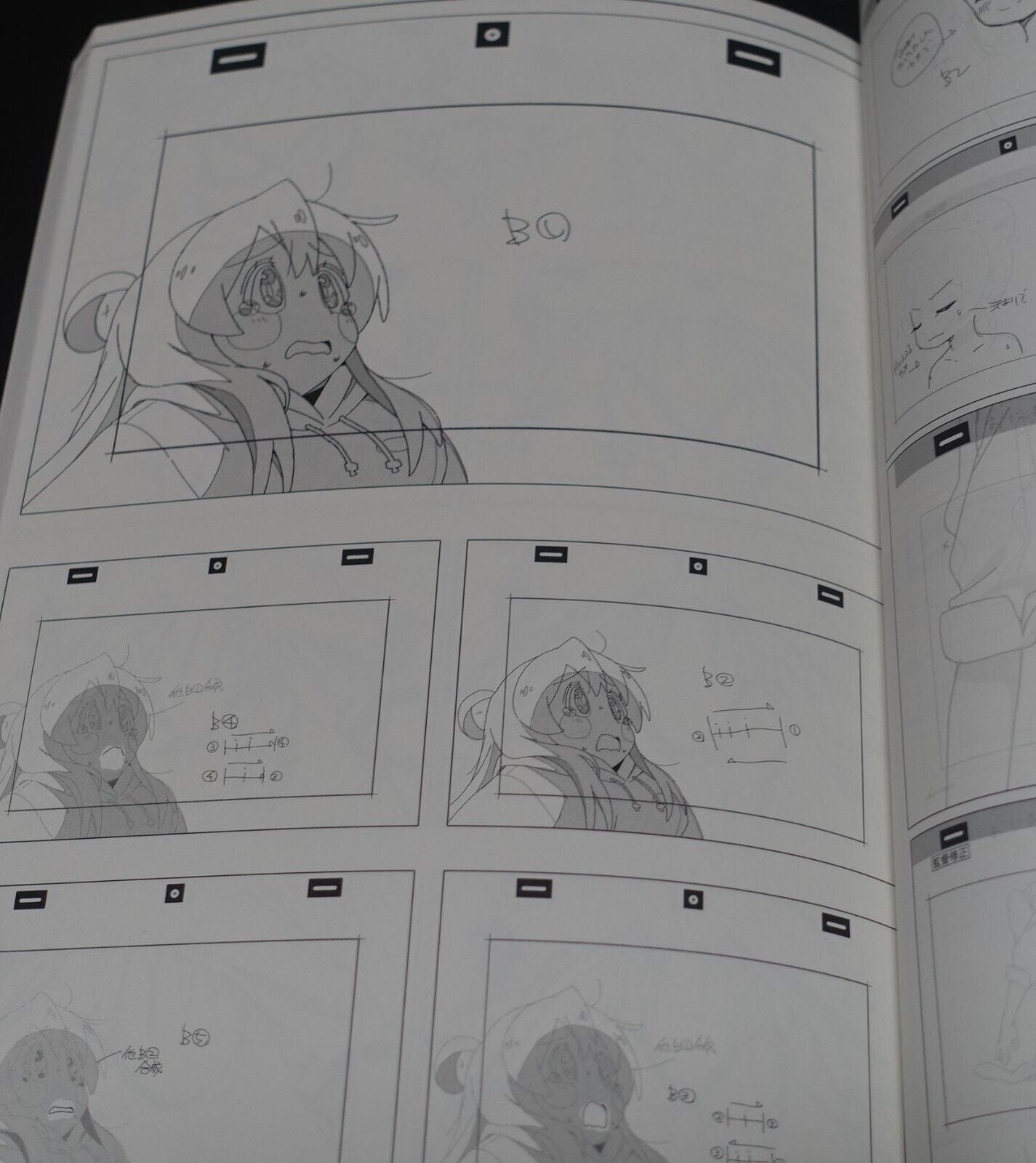 SHINGO FUJII Onimai I'm Now Your Sister! Animation Layout Art Work Book C102 