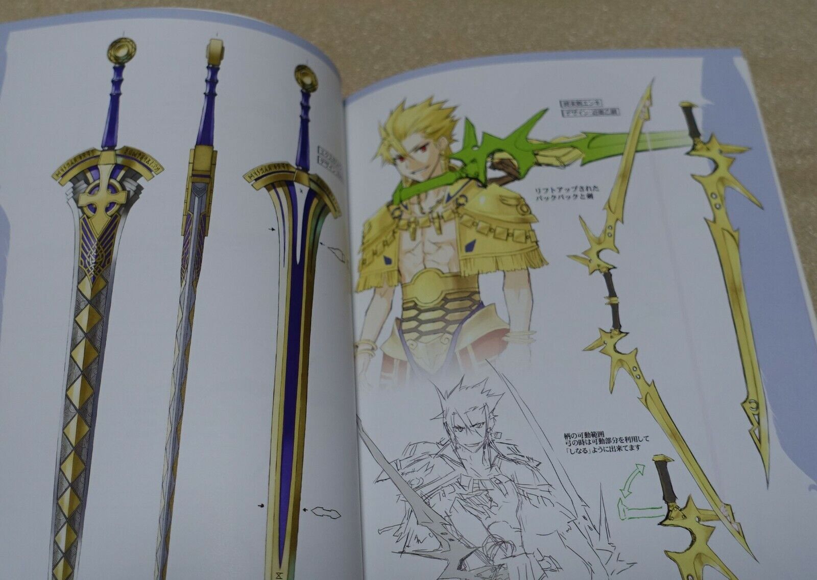 Fate Prototype Material Setting Art Collection Book 